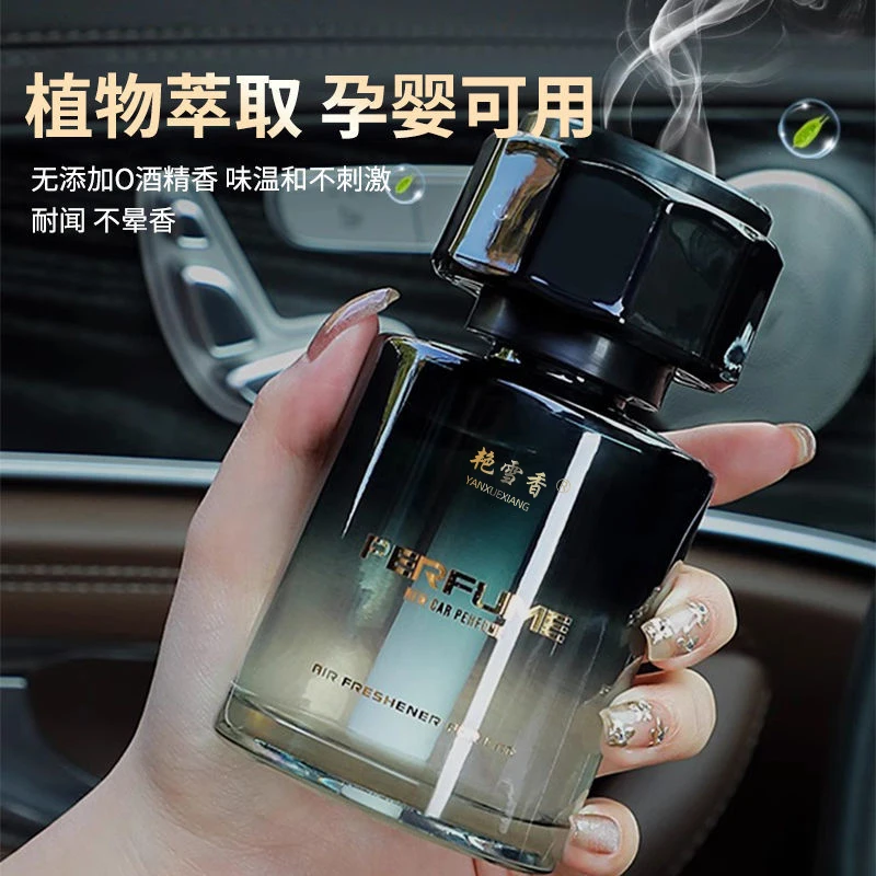 Nuevo ambientador para coche G - Car Air Freshener reseña y precio